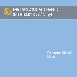 CastShield  FG-B469PM-2 [Pantone 284C] Casting Film