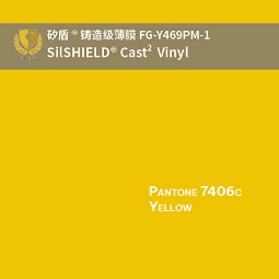 CastShield FG-Y469PM-1 [Pantone 7406C Yellow]  Casting Film