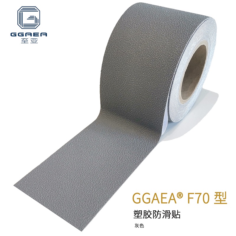 GGAEA™ F70 Rubber Anti Slip Tape and Threads