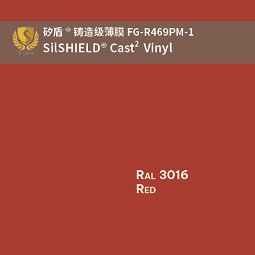 矽盾Silshield Cast² FG-R469PM-1 [RAL 3016] 铸造级薄膜