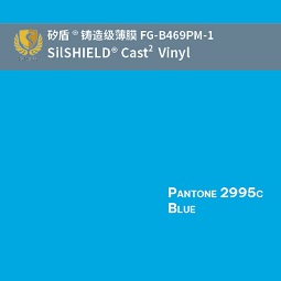 CastShield FG-B469PM-1 [Pantone 2995C] Casting Film