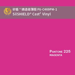 矽盾Silshield Cast² FG-C469PM-1 [Pantone 225] 铸造级薄膜