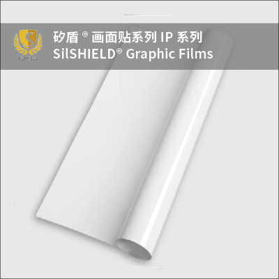 8818 Protective Film SilShield PrintCool